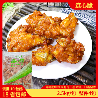 圣农连心脆鸡叉骨10kg商用