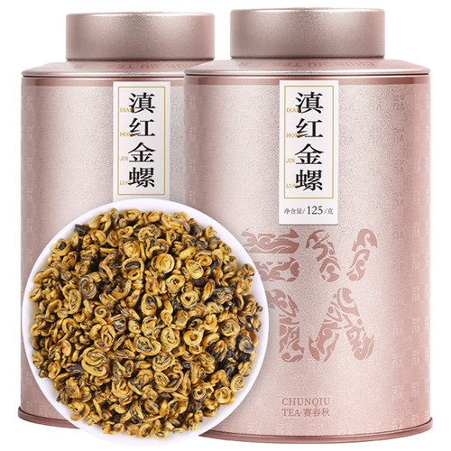 惠聚春秋滇红金螺250g