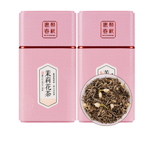 茉莉花茶茶叶2023新茶浓香型茉莉花罐装125g*2罐礼盒装