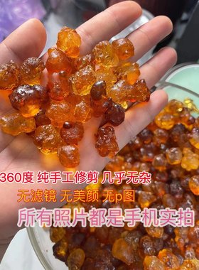 天然桃胶独立罐装小颗粒野生一级无杂质搭配雪燕皂角米桃胶干货