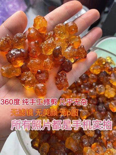 天然桃胶独立罐装小颗粒野生一级无杂质搭配雪燕皂角米桃胶干货