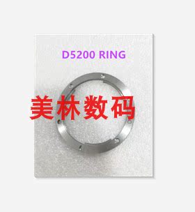 适用于尼康相机D5200 机身卡口 金属卡口