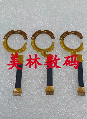 适用 佳能 CANON IXUS105 IXUS120 IXUS115快门线 镜头排线带元件