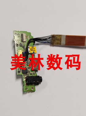 适用于 佳能EOS 60D DS126281链接接口板和主板软线 单反接口