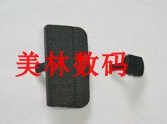 适用于尼康D90 D80盖USB胶皮饰皮GPS胶皮GPS盖子全新国产相机维修