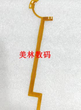 适用于 腾龙 SP AF 90 mm 光圈线 佳能口 镜头排线 相机维修