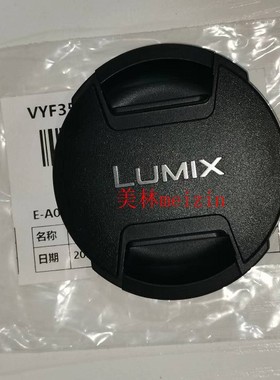 全新原装 松下GH3GH4GF7GF914-140MM二代口径58MM镜头盖原装正品