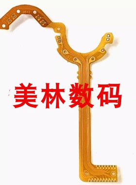适用佳能 IXUS132 IXUS135 IXUS140 排线 光圈排线 镜头线现货