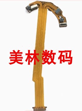 适用于索尼镜头排线 SEL1635GM FE16-35 F2.8GM 镜头线 带元件