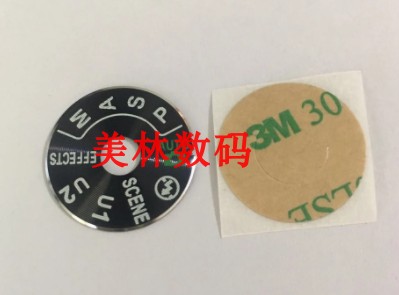 适用于尼康D7100 D7200 D750模式转盘 拨盘铁片 转盘贴片 带3M胶