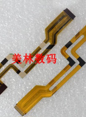 适用于索尼HC17E HC19E HC21E HC42E HC43E LCD液晶显示屏幕排线