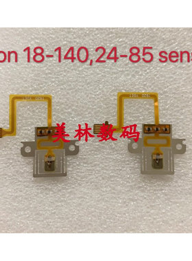 适用于尼康 18-140 24-85 70-200II感应器 检测 对焦检测 全新