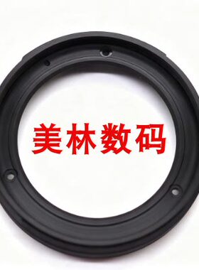 适用于佳能EF-M18-150 RF18-150mm 镜头UV圈