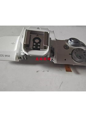 适用佳能 M50 I 一代　白色　黑色 顶壳 顶盖组件 模式转盘 全新