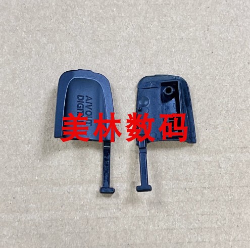 适用佳能ixus860is IXY910is sd870is侧边USB盖胶条胶皮胶塞堵皮