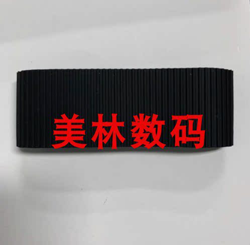 适用于腾龙18-200 镜头胶皮 二代B018变焦环 对焦皮 饰皮 橡胶皮