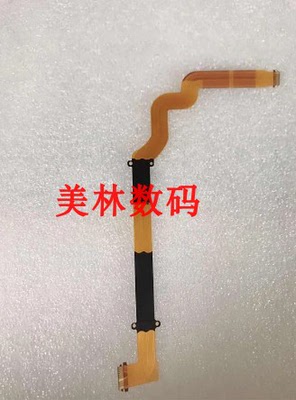 适用于佳能G7X Mark II G7X2 G7XII 二代LCD排线转轴线液晶屏排线