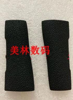 全新 适用于佳能 5DIV 5D4 CF卡盖饰皮 卡槽盖饰皮 胶皮 卡盖皮