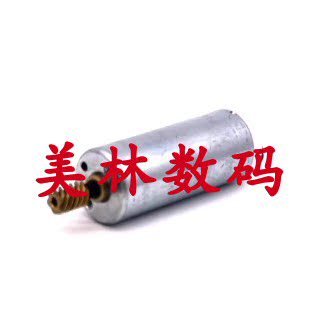 9新适用佳能20D 30D 5D2 5D3 6D 60D 40D 50D马达 快门组马达单个