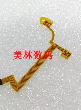 适用于腾龙17-50mm 17-50光圈线 镜头排线 光圈排线 软带 2.8一代