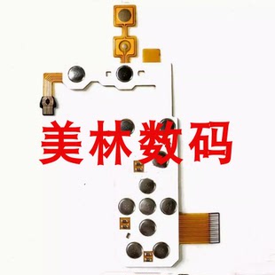 适用佳能 A480 A490 A495 A800 按键板 功能板 开机板 改良版