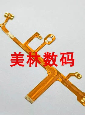 尼康 S200 S210 S220 S230 s225 镜头底座排线 后座排线 易损排线