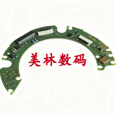 索尼24-105mm F4 G OSS 主板SEL24105G 主板 镜头板 全新带数据