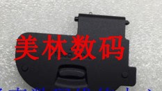 适用于 佳能 5D4 5DIV 电池盖 电池仓盖 全新原装现货