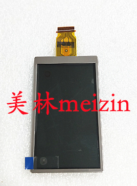 全新适用 奥林巴斯SP-800 SP800UZ LCD 液晶屏 显示屏幕相机屏