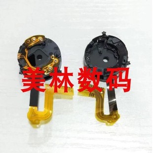 IXUS265 相机配件全原装 IXUS170 排线 光圈组 适用于佳能IXUS285