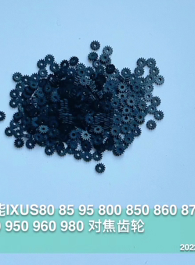 适用于佳能IXUS95 IXUS80 IXUS85 IXUS70 IXUS75 IXUS800 IXUS950