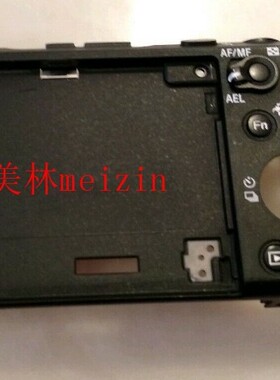 适用原装索尼SONY A7RII,A7R2, A7RM2 后盖,后壳, 外壳