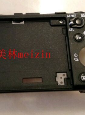 适用原装索尼SONY A7RII,A7R2, A7RM2 后盖,后壳, 外壳