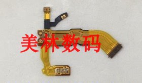 适用于理光 GR GR2 GRII 快门线 光圈线 镜头排线 易损排线