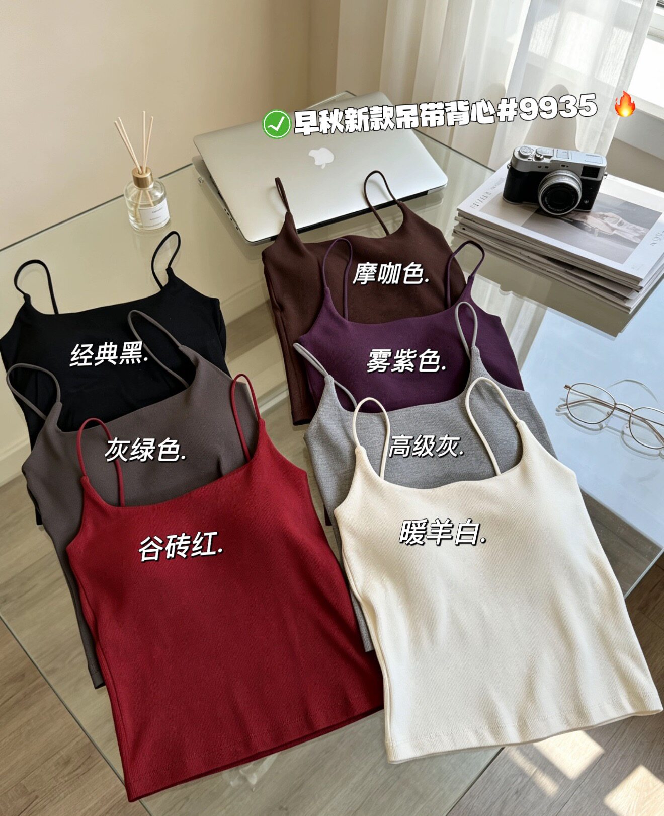 惠之欣9935早秋新款吊带背心女内搭带胸垫一体杯打底衫抹胸上衣