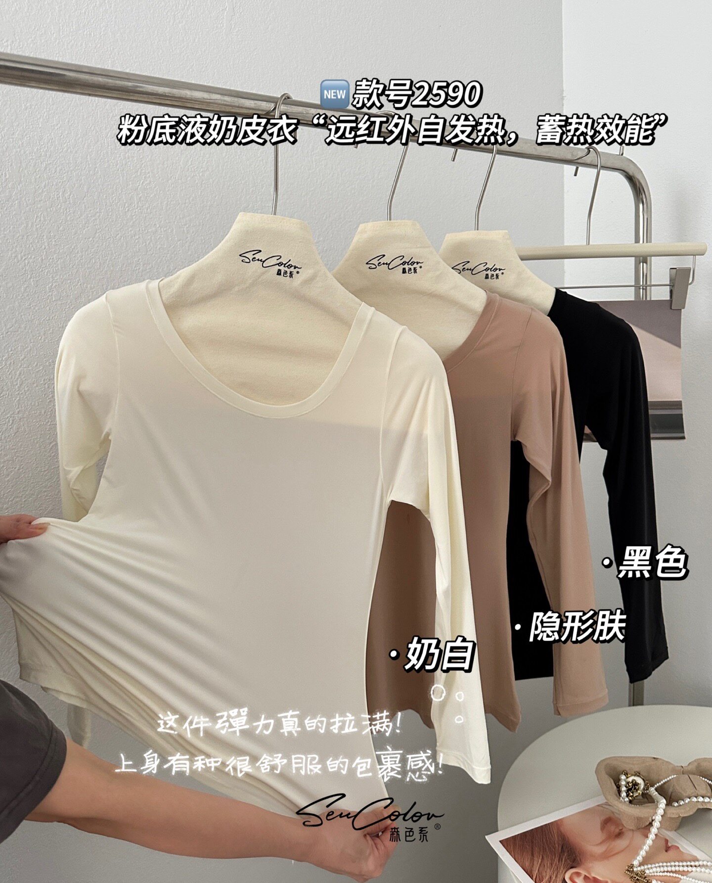 正品2590冬季新款液态奶皮衣吊带/背心/T恤/打