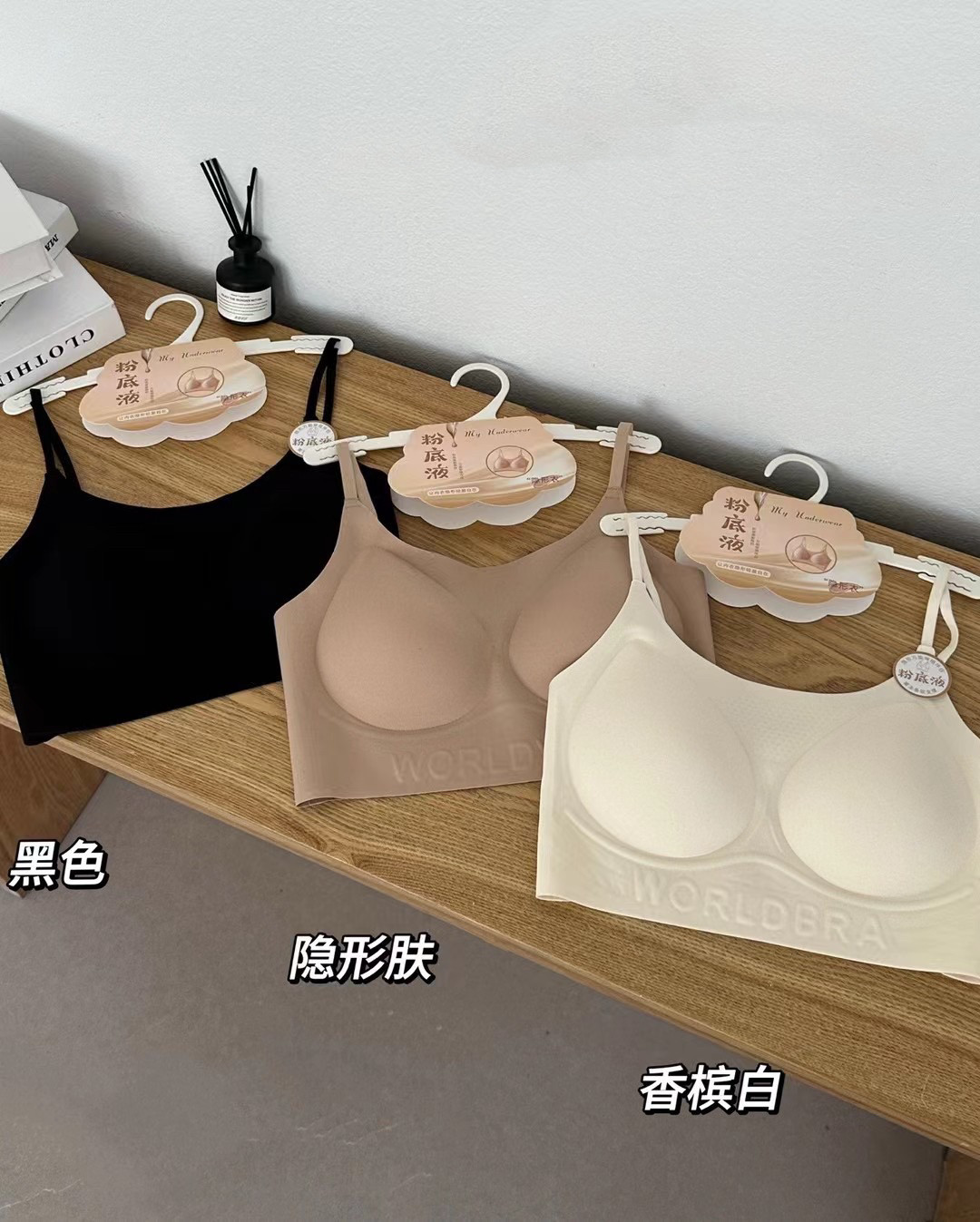 正品升级版5001无痕粉底液内衣小胸聚拢不空杯轻薄抹胸舒适文胸女