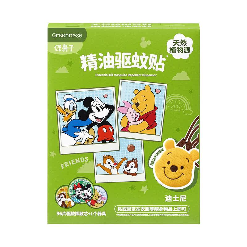 山姆绿鼻子精油驱蚊贴驱蚊挥散芯防蚊贴纸迪士尼卡通儿童蚊不叮