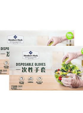 山姆代购MM一次性手套Sam厚实耐用手套PE食品接触不易脱落260*2
