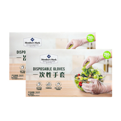 山姆代购MM一次性手套Sam厚实耐用手套PE食品接触不易脱落260*2