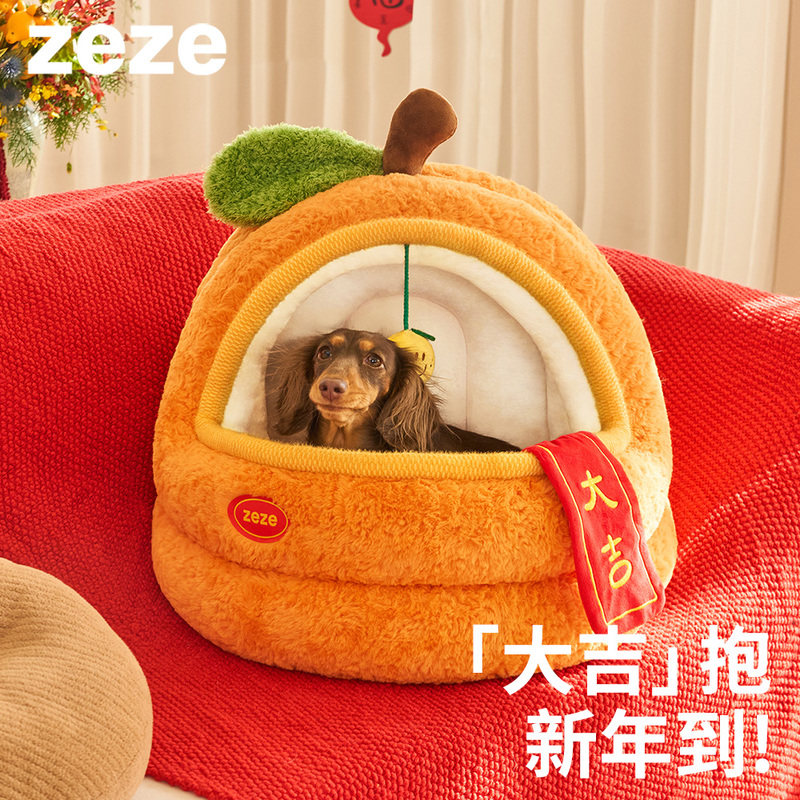 山姆狗窝ZEZE猫窝大吉大利宠物床大橘保暖环抱沙发春节可拆靠垫,宠物/宠物食品及用品,猫窝/屋/帐篷/沙发,淘宝优惠券,粉丝福利购,淘宝优惠卷