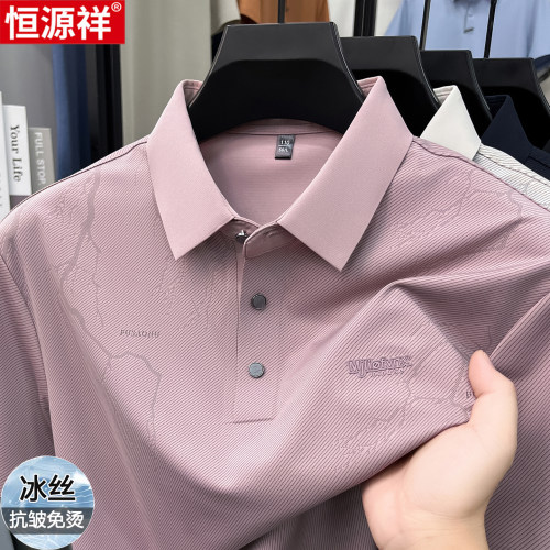 恒源祥冰丝中年男T恤条纹POLO衫