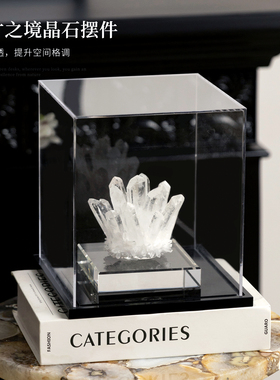 现代样板间天然矿石装饰摆件