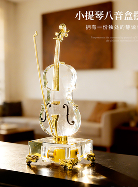 简约轻奢水晶小提琴摆件八音盒工艺品桌面玄关酒柜装饰工艺品送礼