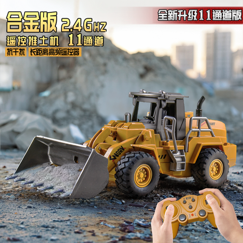 超大推土机玩具车模型工程车男孩