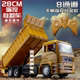 儿童合金遥控翻斗车玩具电动自卸车货车合金卡车工程车挖掘机汽车