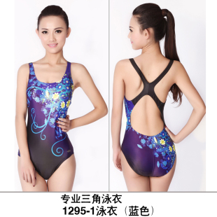 训练游泳装 英发连体三角泳衣女专业修身 遮肚显瘦保守学生儿童大码