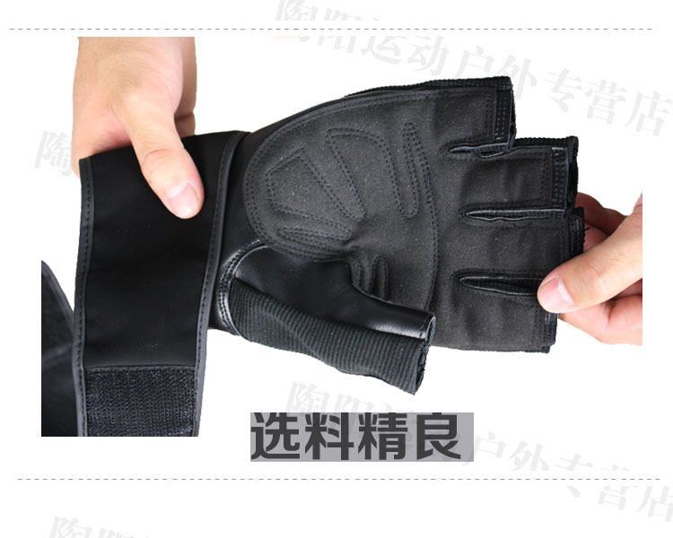 Protection sport - Ref 592395 Image 3