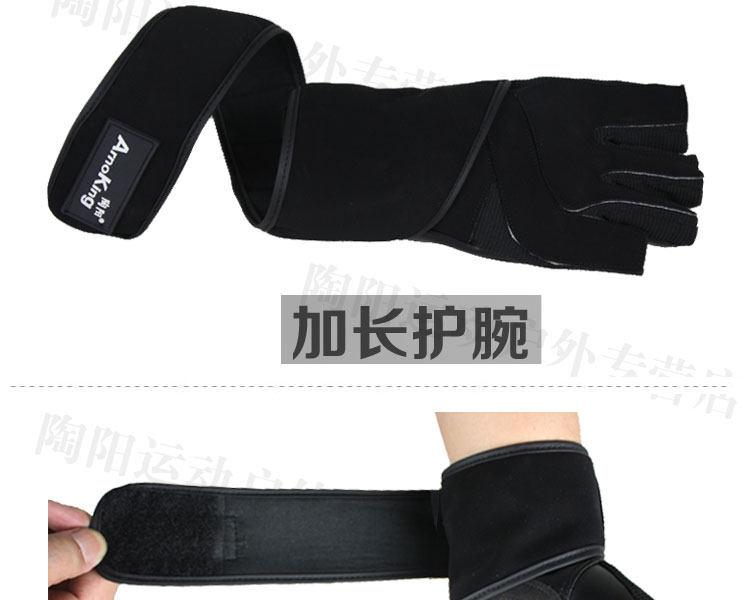 Protection sport - Ref 592395 Image 4