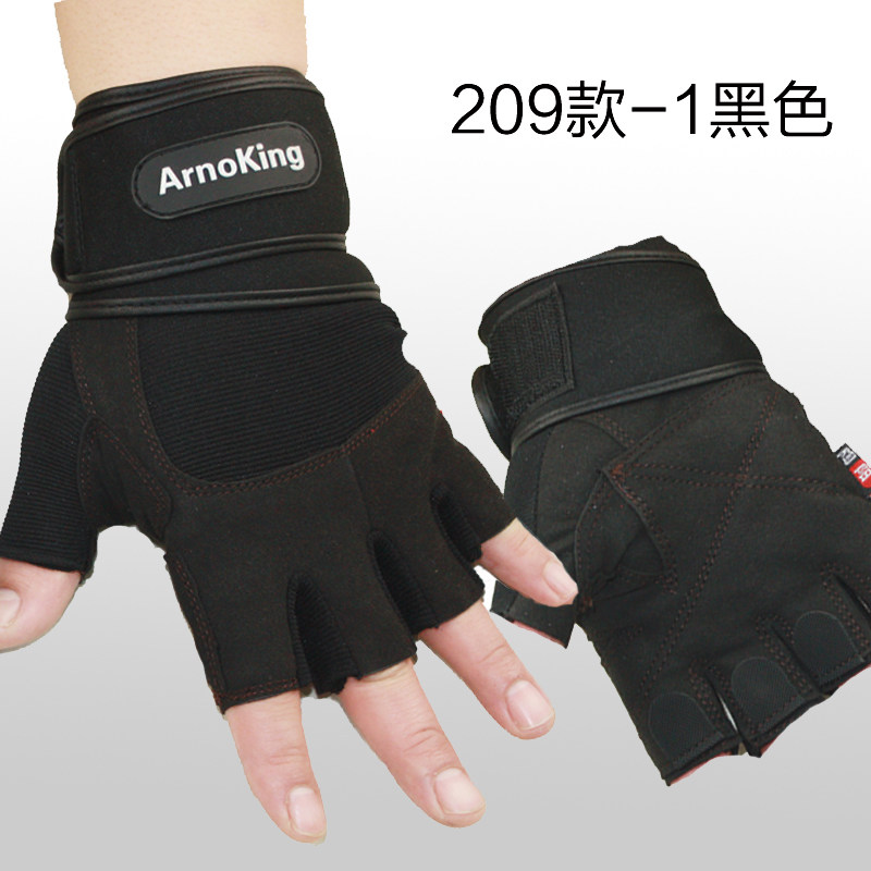 Protection sport - Ref 592375 Image 3